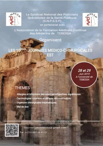 Journées médico-chirurgicales de l'est affiche